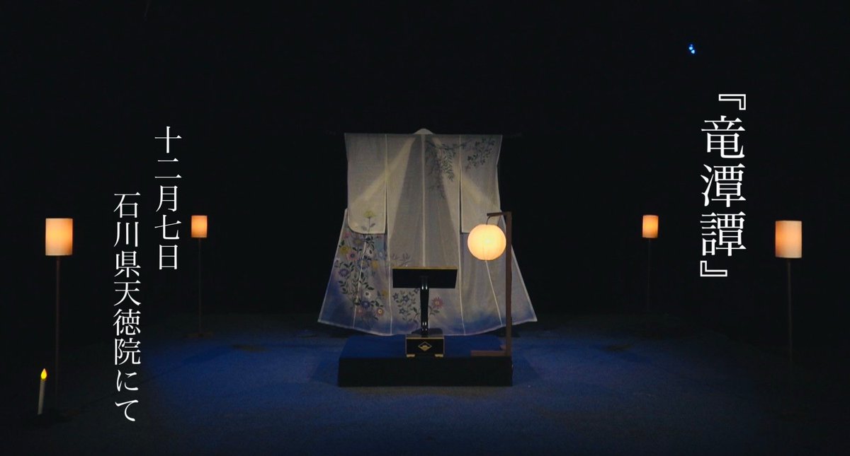 tsunahonosekai's tweet photo. 「竜潭譚」12/7(土)石川県金沢市にて上演します。　泉鏡花の出生の地

亡き演出の木村繁さんと
「いつかは竜潭譚を泉鏡花の地、金沢で上演したいね」と、よく話していたものです。上演が決定した時はとても喜んでいました。しっかりつとめてまいりますよ。
常磐津三味線弾き語りと球体関節人形とマイム https://t.co/d7c6uYagRD