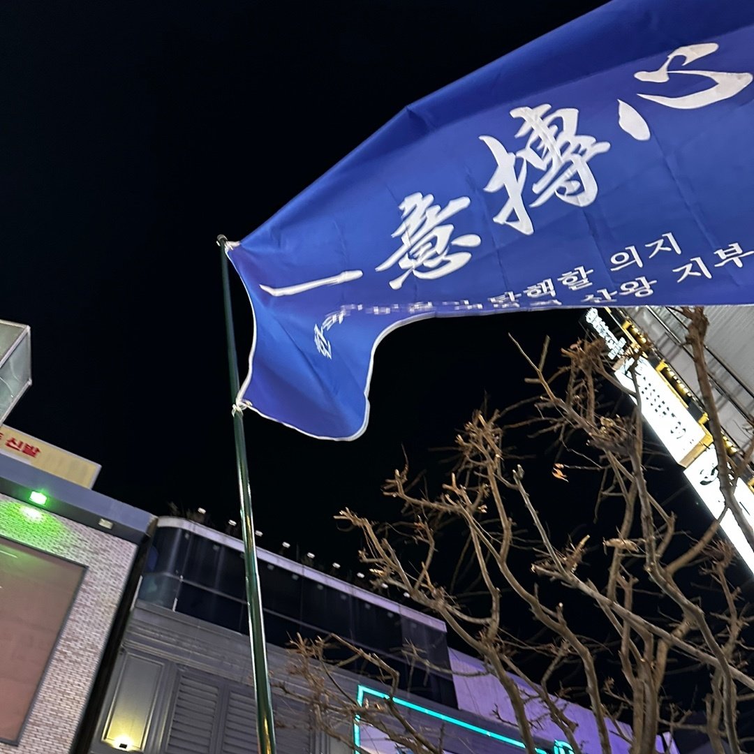 224(ヌ) tweet media