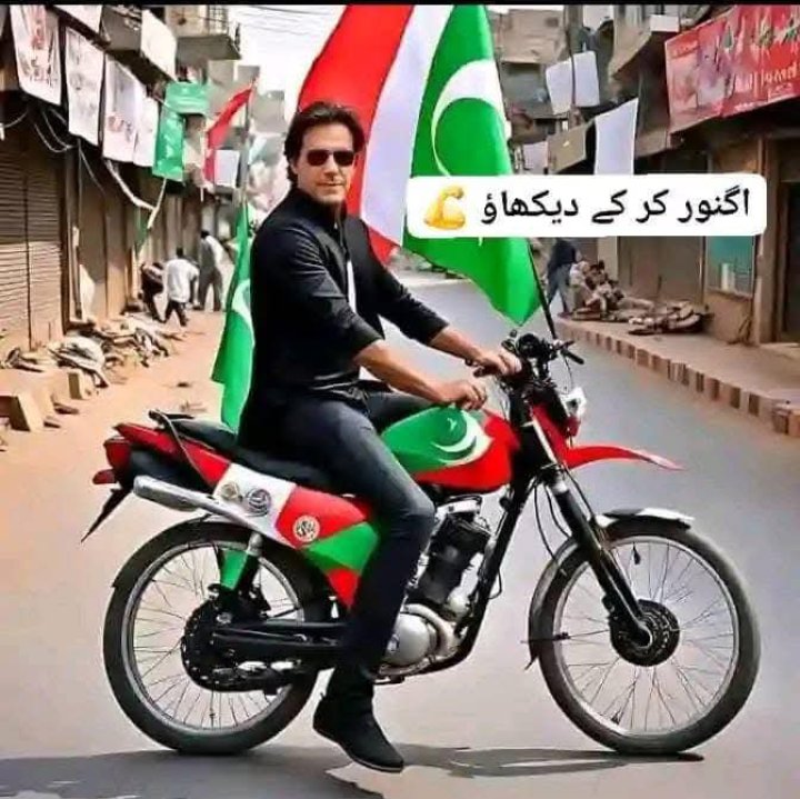 انصافیوں! کیا آپ نظر انداز کرسکتے ہو؟

D Chowk = Death Chowk
#ظلم_کا_حساب_دو
<a href="/TeamPakPower/">Team Pakistan Power</a>