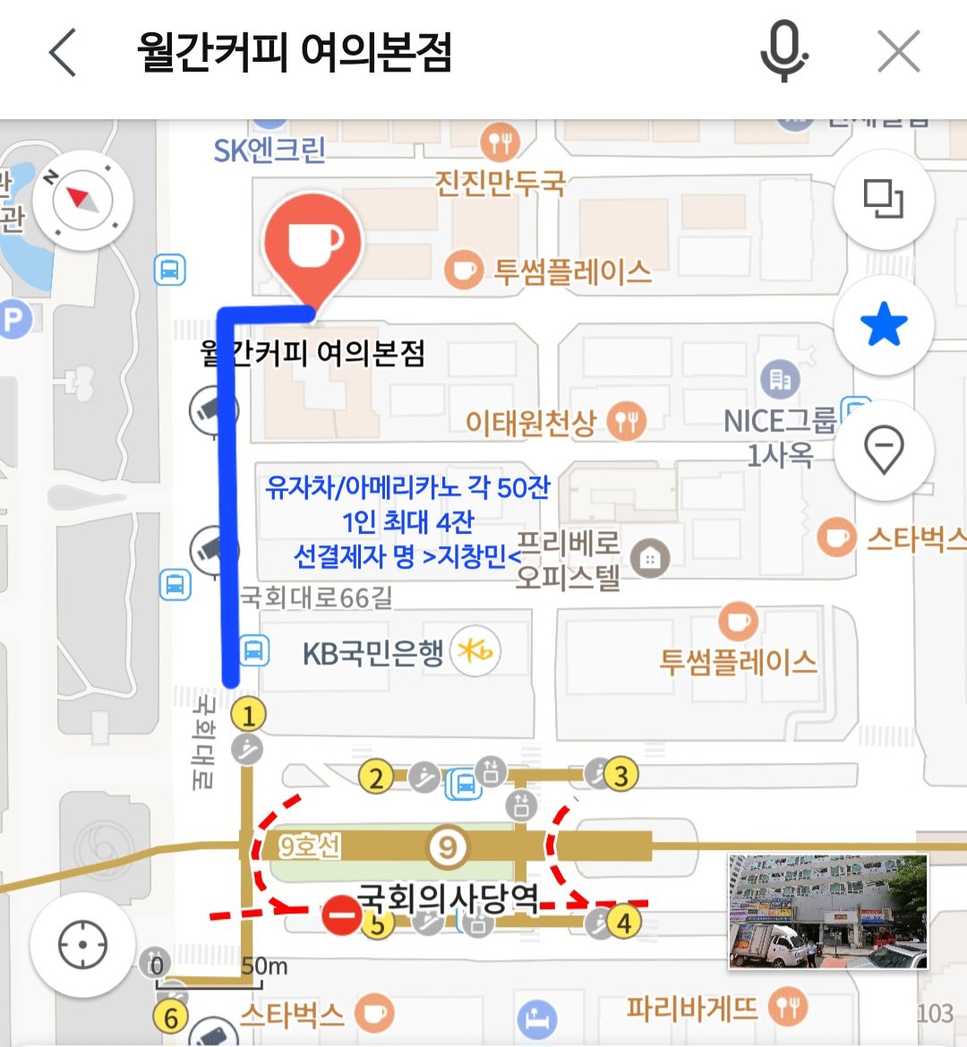 usdc구입처[구글도배,구글찌라시 텔 𝑮𝑺𝑬𝑶8]장외거래인증업체.jwd