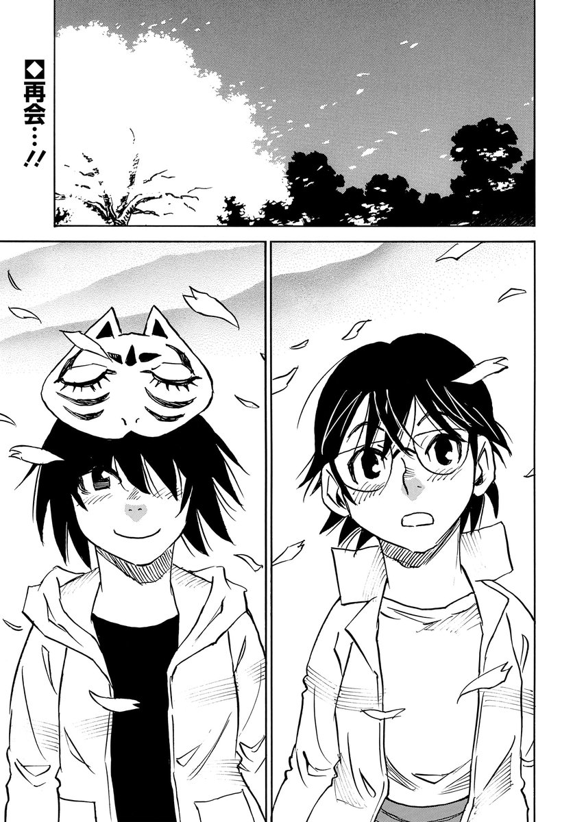 『僕だけがいない街』『夢で見たあの子のために』の著者・三部けい先生の最新作
◤13回目の足跡◢
最新第21話がコミックニュータイプで今日から配信中‼️
アオ、想い出の場所で幼き頃の父と出逢う…!
#サスペンス
https://t.co/QsXJb7EEkm