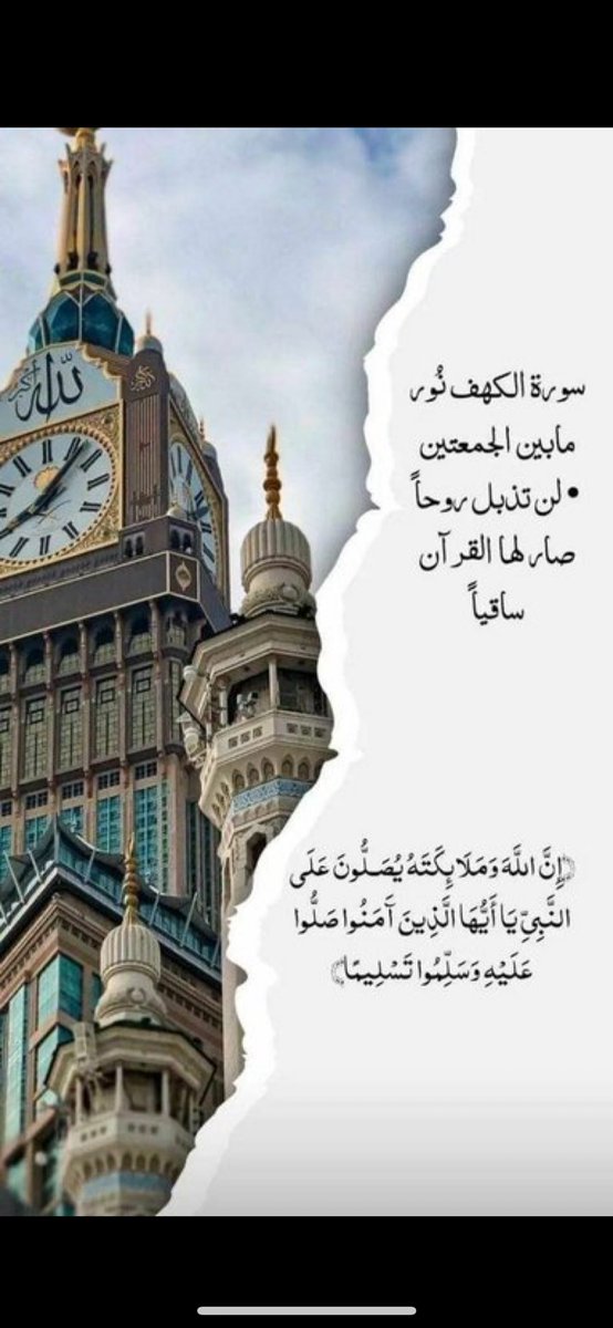 mtfl94569249's tweet photo. #يوم_Iلجمعه https://t.co/Xh9ESS3KPQ