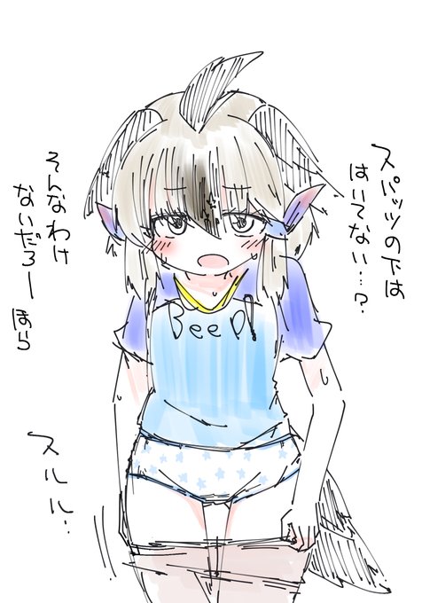 これは
G(がきぱん)ロードランナー 