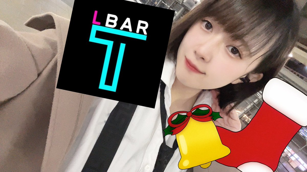 .

本日も21時30分から
Tにいますっ🥰🍻
はるちゃんと一緒です♡♡

人恋しい寒い季節……
ぜひ一緒に飲みませんかっ⛄️🧤🤍