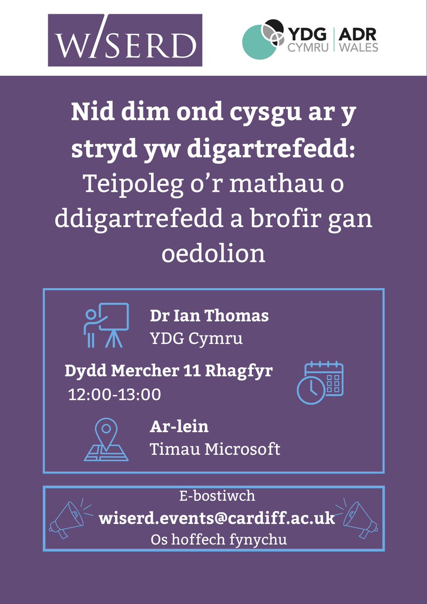 Yr wythnos nesaf #WISERDLunchtimeSeminar gyda Dr Ian Thomas <a href="/ADR_Wales/">ADR Wales</a> - Nid dim ond cysgu ar y stryd yw #digartrefedd: Teipoleg o’r mathau o ddigartrefedd a brofir gan oedolion - 12yh, D.Mercer 11 Rhagfyr. Darganfyddwch fwy: bit.ly/4gkeLZb @PKMackie <a href="/CUGeogPlan/">Geography & Planning</a>