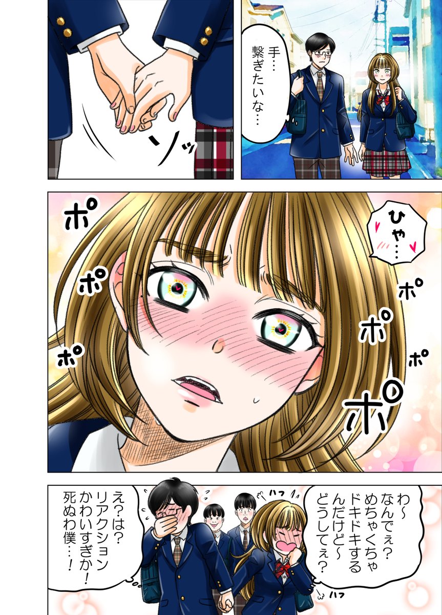 (4/5) 