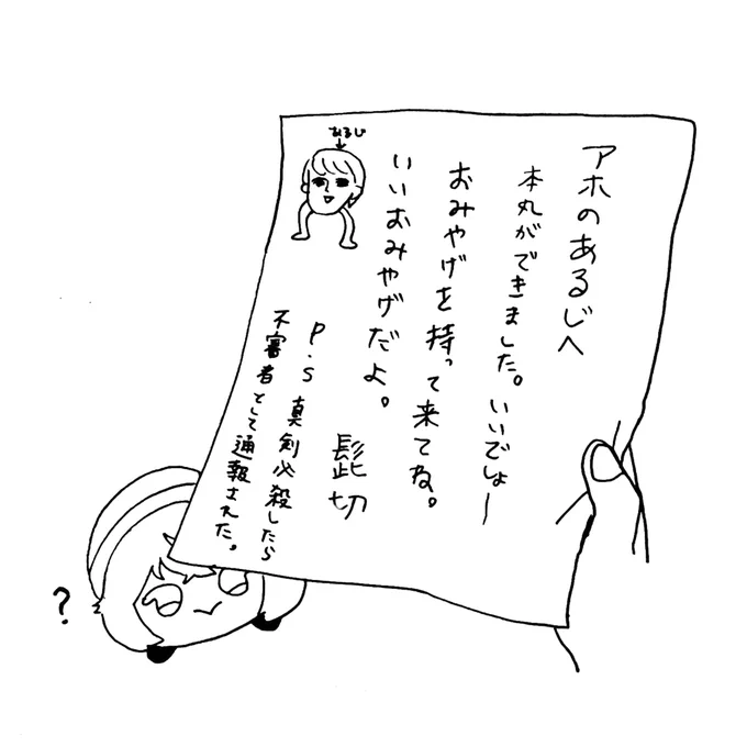 ギャグマンガ日和新アニメ、たのしみだね 