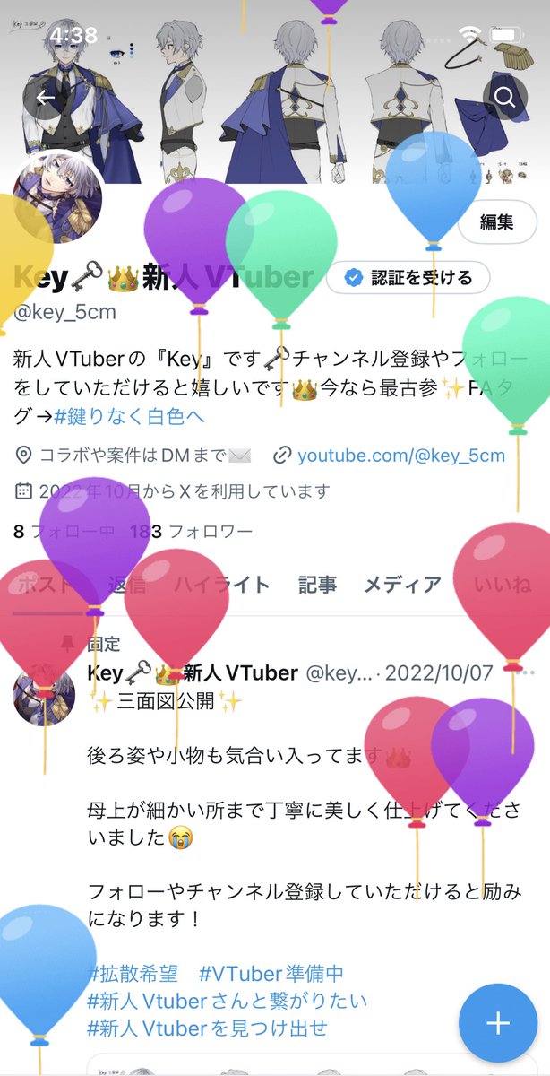 key_5cm tweet picture
