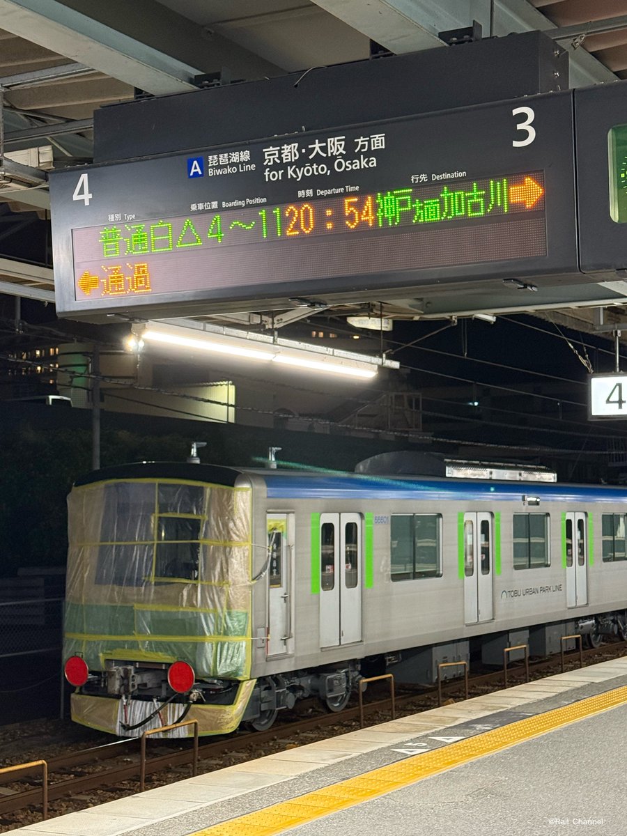 Rail_Channel's tweet photo. 2024.12.6
#61601F 甲種輸送。栗橋(南栗橋)→徳庵
5両化 及び 64601号車の #80000系 組み込み改造のため、近車(近畿車輛)へ。現在は膳所に停車中。米原では #近江鉄道 と
#60000系 #61501F #野田線 #アーバンパークライン #東海道本線 #100形 #101F #223系 #琵琶湖線 https://t.co/N2MKwIbgqC