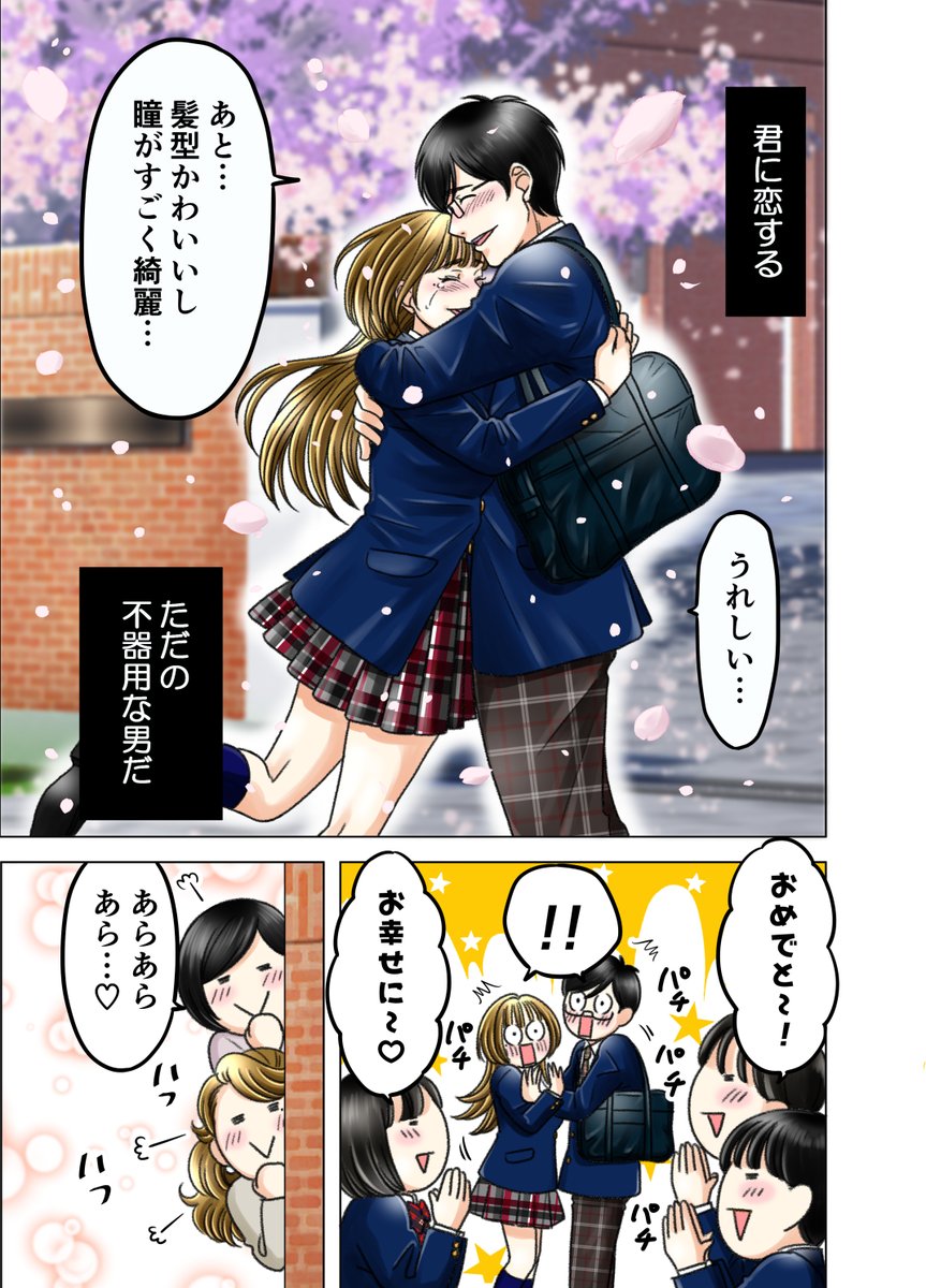 (3/5) 