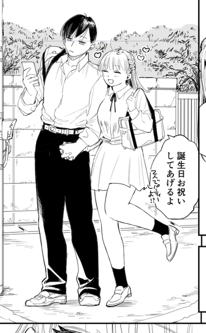 このカップルが逆ガンシャとかするのか
全然そう見えなくて可愛い 