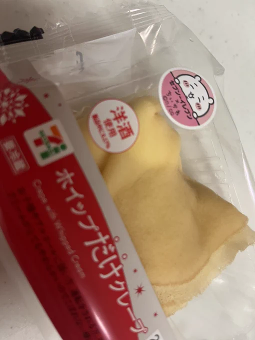 兄がくれた 