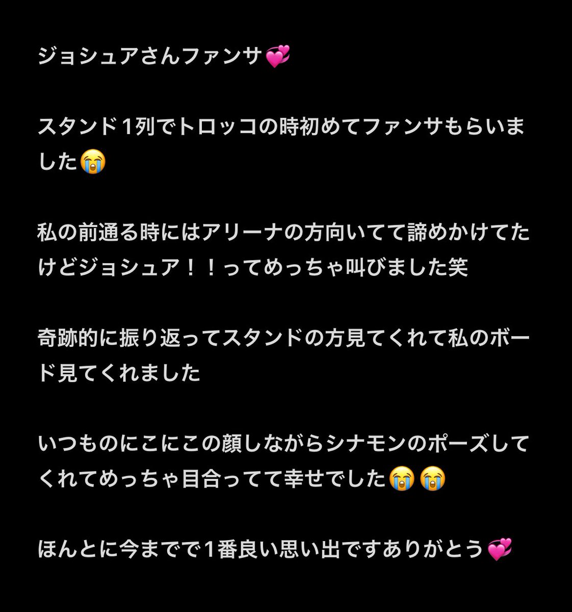 _yja0li's tweet photo. 忘れないうちに,,,💞 https://t.co/8HyAMcKNdt