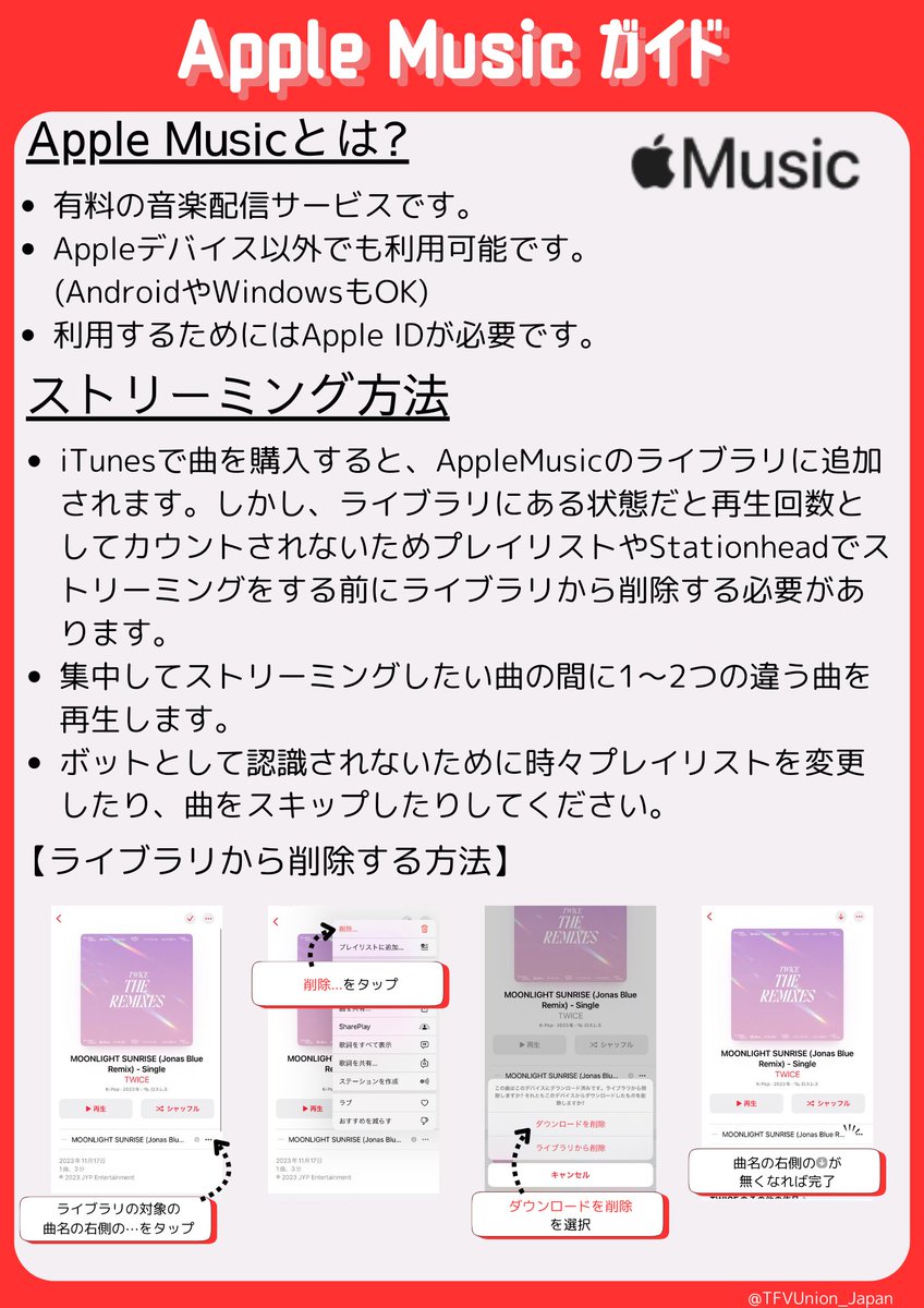 TFVUnion_Japan's tweet photo. 📢iTunes一斉購入Partyスタート❣️

今から22時までの間に『STRATEGY(feat.Megan Thee Stallion)』を単曲購入してください🔥

購入が完了したらスクショをリプに貼ってください❤️‍🔥

ご協力、拡散お願いします‼️

#TWICE #STRATEGY @JYPETWICE https://t.co/Eu5kZQ53t9