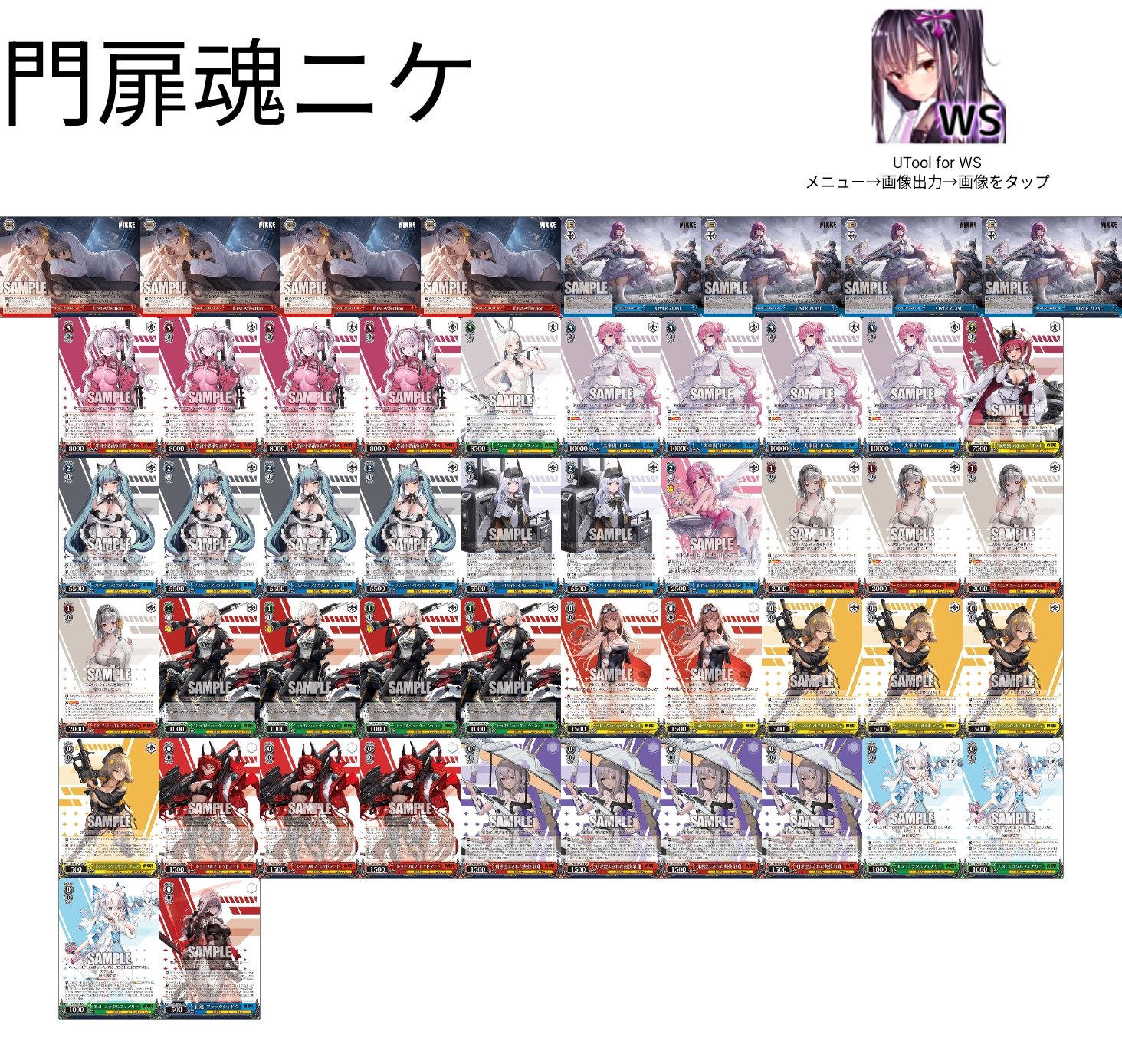 通販】グランドパンダキャニオン on X: 