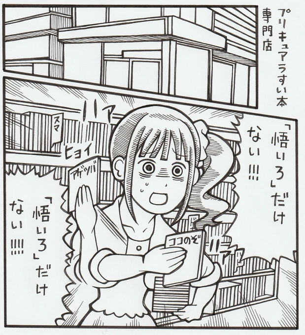 カップリング大好き!猫屋敷さん 