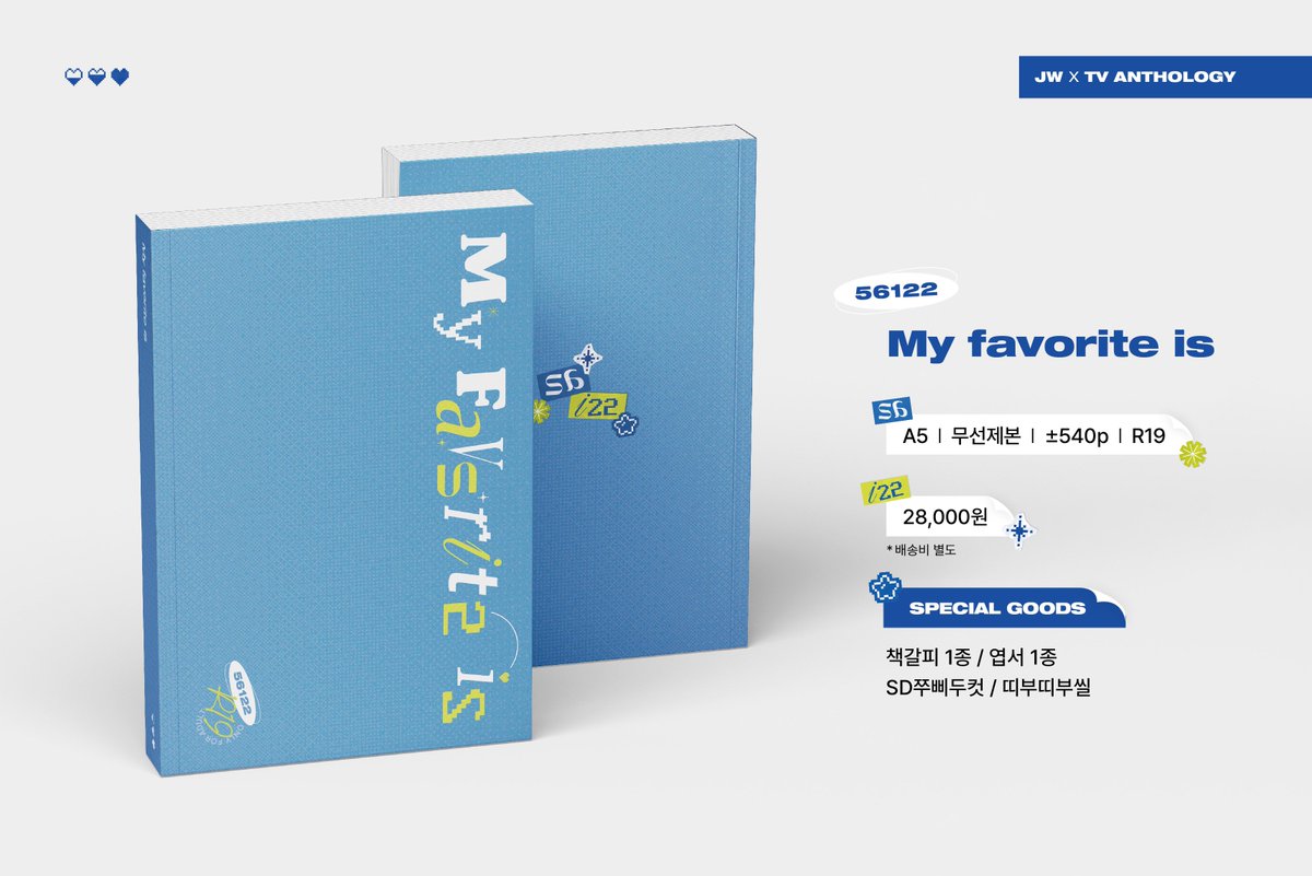 ⋆⁺ ➷  

𝘫𝘸 𝘹 𝘵𝘷 𝘢𝘯𝘵𝘩𝘰𝘭𝘰𝘨𝘺 
𝙈𝙔 𝙁𝘼𝙑𝙊𝙍𝙄𝙏𝙀 𝙄𝙎 :

⋆ 𝗗𝗔𝗧𝗘 
𝟤𝟦.𝟣𝟤.𝟢𝟨. 𝟤𝟤:𝟢𝟢 - 𝟤𝟦.𝟣𝟤.𝟣𝟨. 𝟤𝟥:𝟧𝟫

⋆ 𝗟𝗜𝗡𝗞
witchform.com/deposit_form/7…

 ₊ ♥