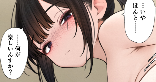 もっと見せてくれる店員さん♡(2/2)
Fantia:https://t.co/sPZOlNUdiA
FANBOX:https://t.co/6ORz20eBHD 