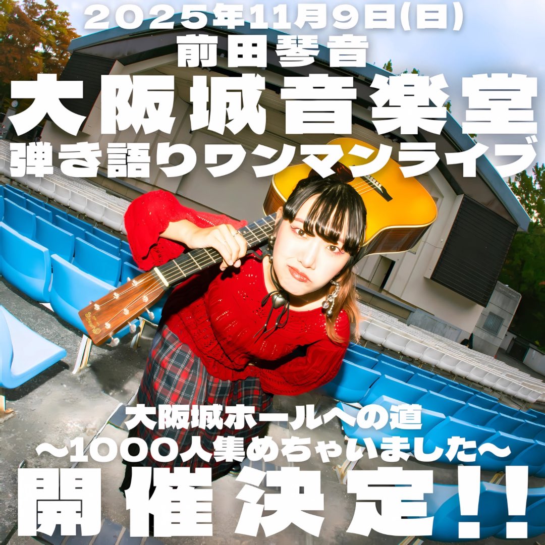 みーぽん。 (@mipon_pon_pon) / Posts / X