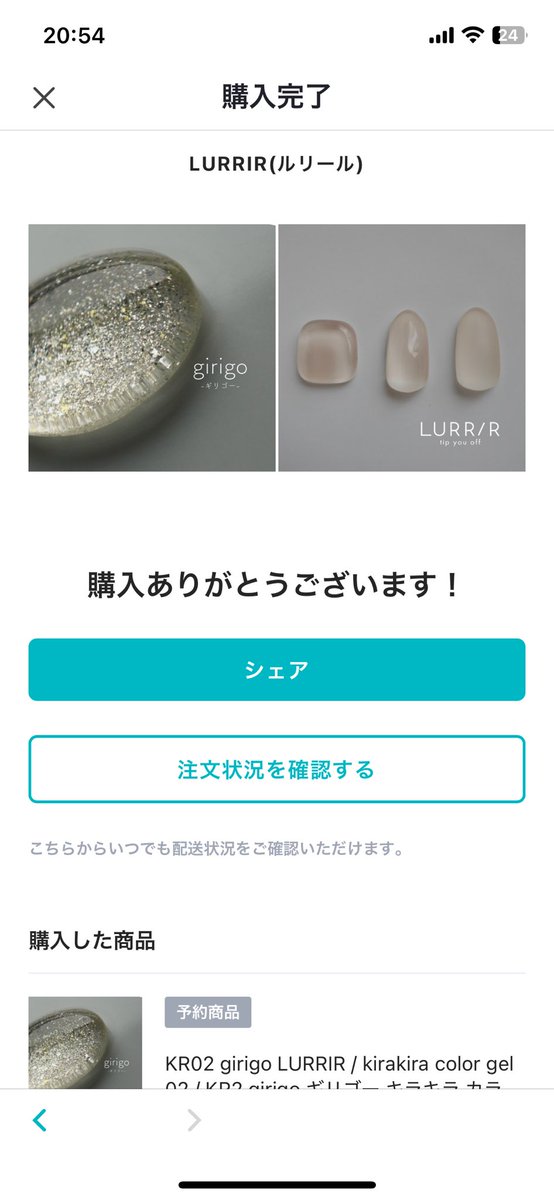 one703nail's tweet photo. LURRIR げっつぅ🤩
楽しみだなぁ🥳 https://t.co/C8H5D1w412