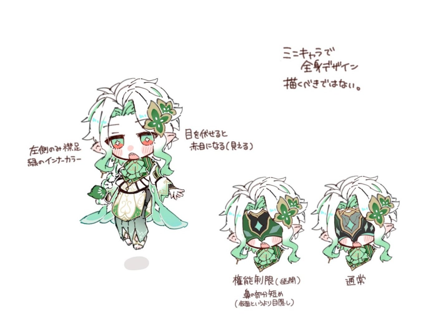 よだも on X: 