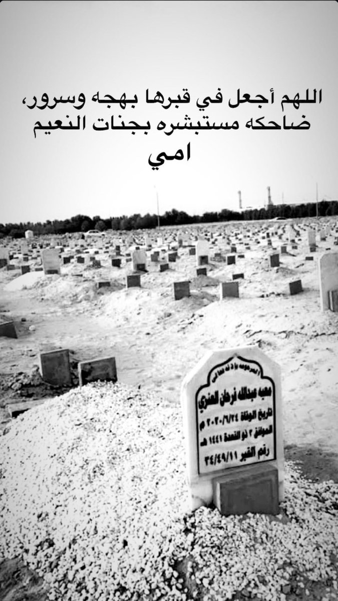 جابر عبدالرزاق العنزي tweet media