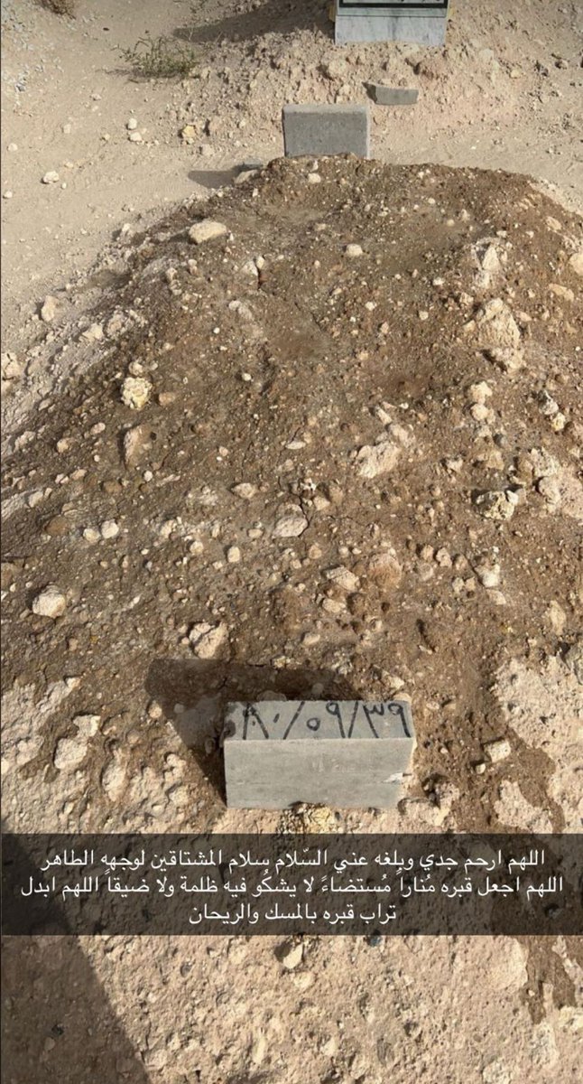 جابر عبدالرزاق العنزي tweet media