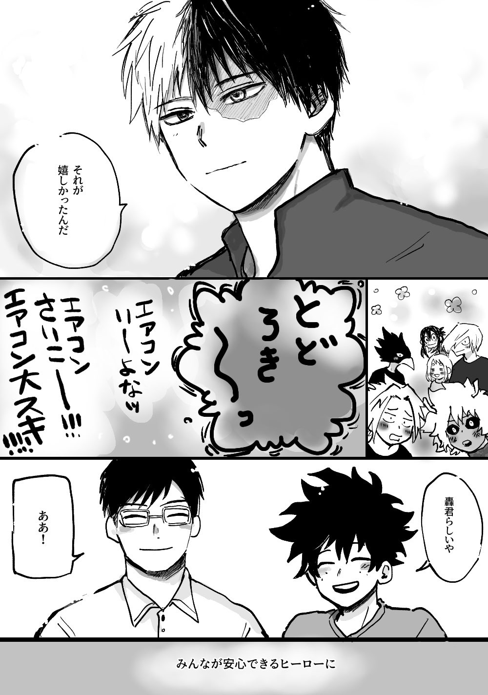 八橋 (@n_hrak) / X