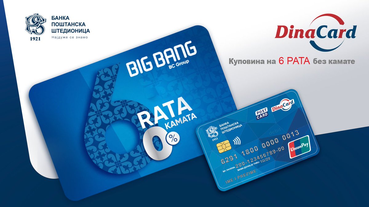 post_sted's tweet photo. Право је време да искористите погодности куповине на 6 рата у BIG BANG BC Group-у.
Компјутери, телевизори, телефони, бела техника – све што вам је потребно уз флексибилно плаћање, без камате. 
Више информација на: https://t.co/wGd1rqcTNO https://t.co/VF88WgKuk8