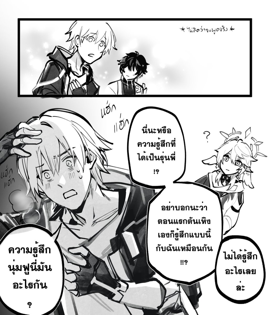 คุณผู้หญิง tweet media