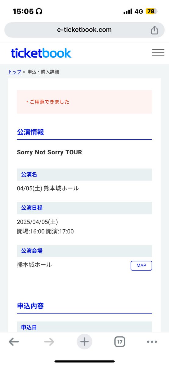 WANIMA_Feel's tweet photo. ワンチャンぶり❤️佐賀のワニパチも行けますよーに‼️
#WANIMA_10th
#WANIMA
#sorrynot sorry
#sorrynot sorry tour https://t.co/QOuMtqWsGk