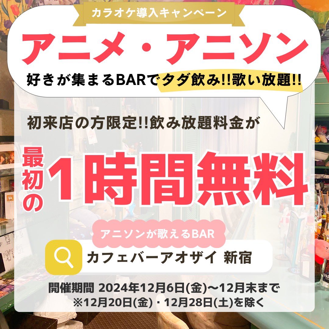 aodaitenchou8's tweet photo. ／
第1弾!!
ガンプラプレゼントキャンペーン🎉
＼

カフェバーアオザイにガンダム好きな人をもっと増やしたい!!ということで

【機動戦士ガンダムSEED FREEDOM デスティニーガンダムSpecⅡ&ゼウスシルエット 1/144スケール 色分け済みプラモデル】

1名様にプレゼントします❗️

応募方法: フォロー&リポスト
応募期限: 12/15(日) 23:59

※当選発表は12月16日(月)21時頃の予定

さらにカフェバーアオザイでは
【カラオケ歌い放題飲み放題60分無料キャンペーン】を行なっています！✨
ガンダム好きな方はぜひ語り合い＆歌いに来てください！♪

#ガンプラ #ガンダム