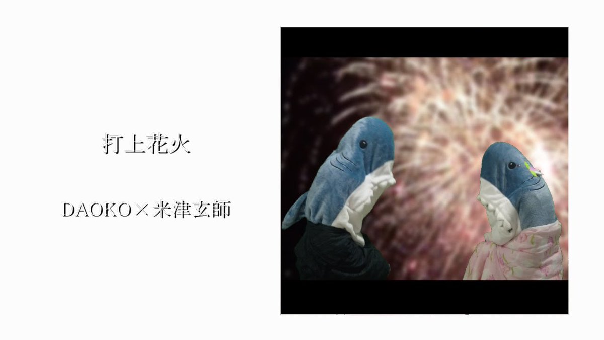 amanojackkkkk's tweet photo. 【動画投稿】

大変お待たせしました！！
ザ・メっちゃ夏曲歌いたいの第6曲目、
打上花火(/DAOKO×米津玄師)
https://t.co/1hjYYTJbt5
歌ってみた投稿しました！！

季節感は気にせず、
是非お楽しみください！！←
#歌ってみた https://t.co/9quoOOQQRE