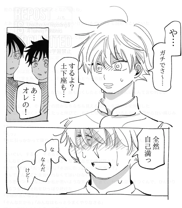 不安定💎 