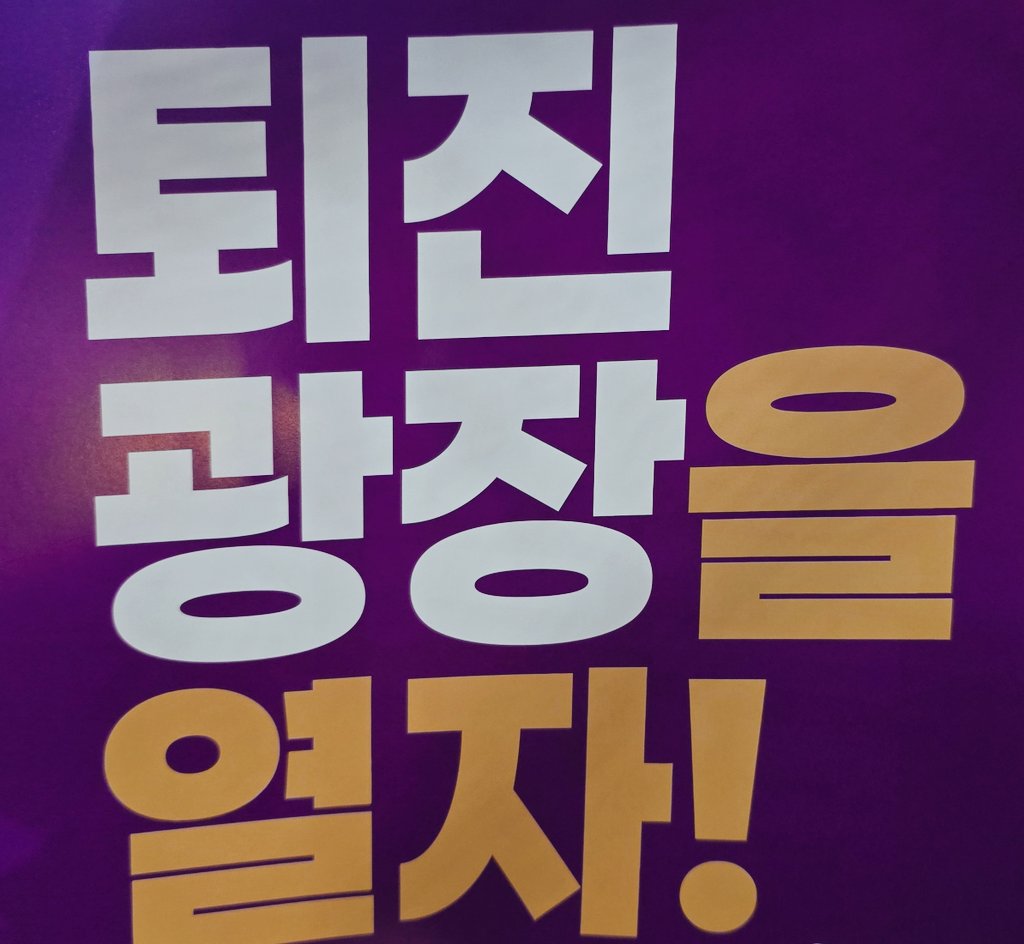 Go_Leehee's tweet photo. 김옥균이 과인을 이곳으로 데려왔다.

이놈!
네 머리를 내 놓아라. https://t.co/PtrpqXeO5M
