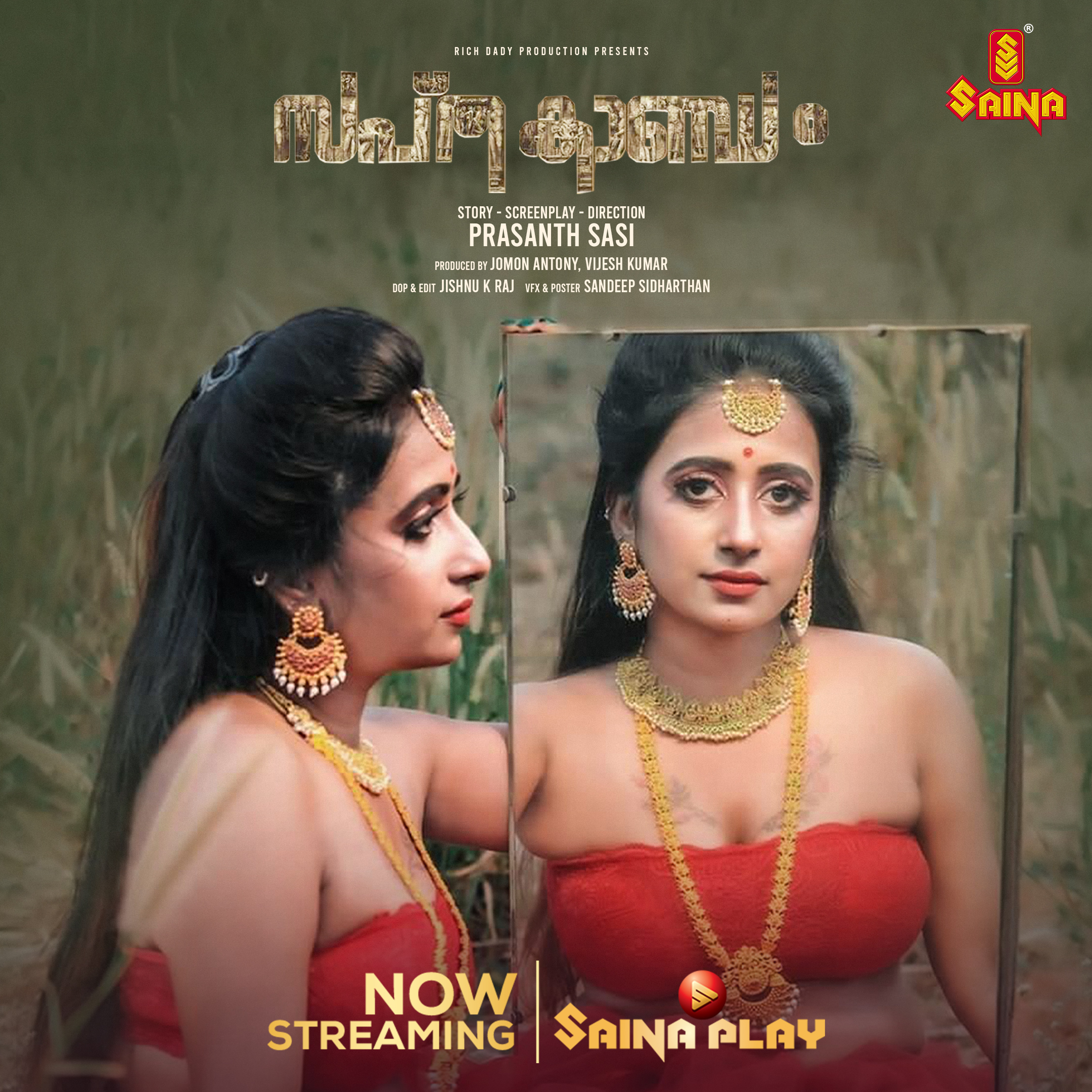 Saptha Kandam (2024)