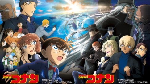 CNP___boxoffice's tweet photo. 【楽しみ】

｢黒鉄の魚影｣期間限定で再上映が決定！

ドリパスで上位3作品に入った為,映画館でサブマリンの再上映が決定！スケジュールや劇場は後日発表されます。あの感動と興奮を再び劇場で…
#黒鉄の魚影
#名探偵コナン
https://t.co/yYqqcWW6D5