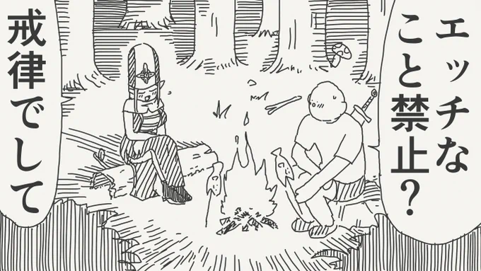 君のために捧げる絵です。 