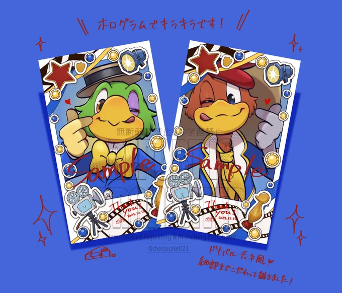 チェキ風カ-ドとアクスタ用ののサンプルです~ 