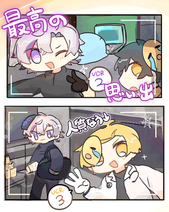 #VCRGT絵   思い出の自撮り📸 