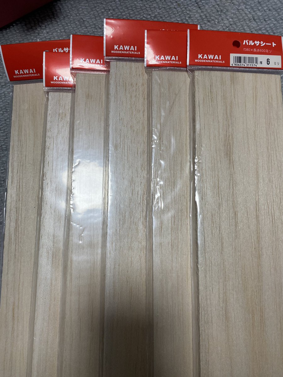 sugar_build26's tweet photo. 最近バルサルアーの問い合わせがポロポロとあるから、このずっと余ってるバルサを消費するチャンスかな🤔
時間があれば..

「ワン��ォア」って名前付いてから販売されたバルサ版は、1から100まで自分で作ってないから、次作るなら1からちゃんと作りあげたい.. https://t.co/XYE9xywSdx
