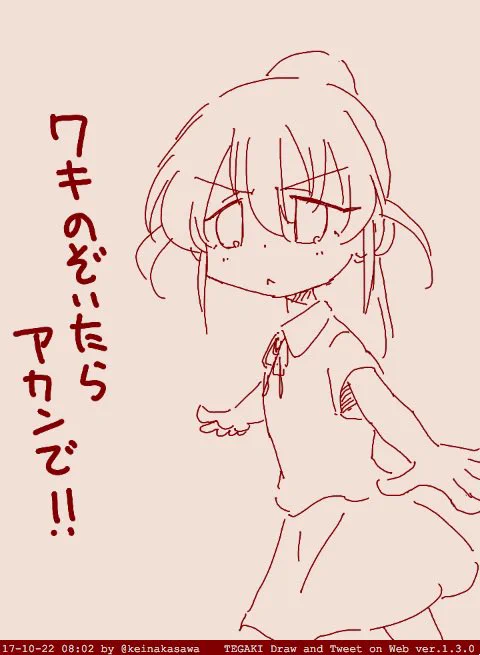 「ワキやで、7位やあらへんで」 