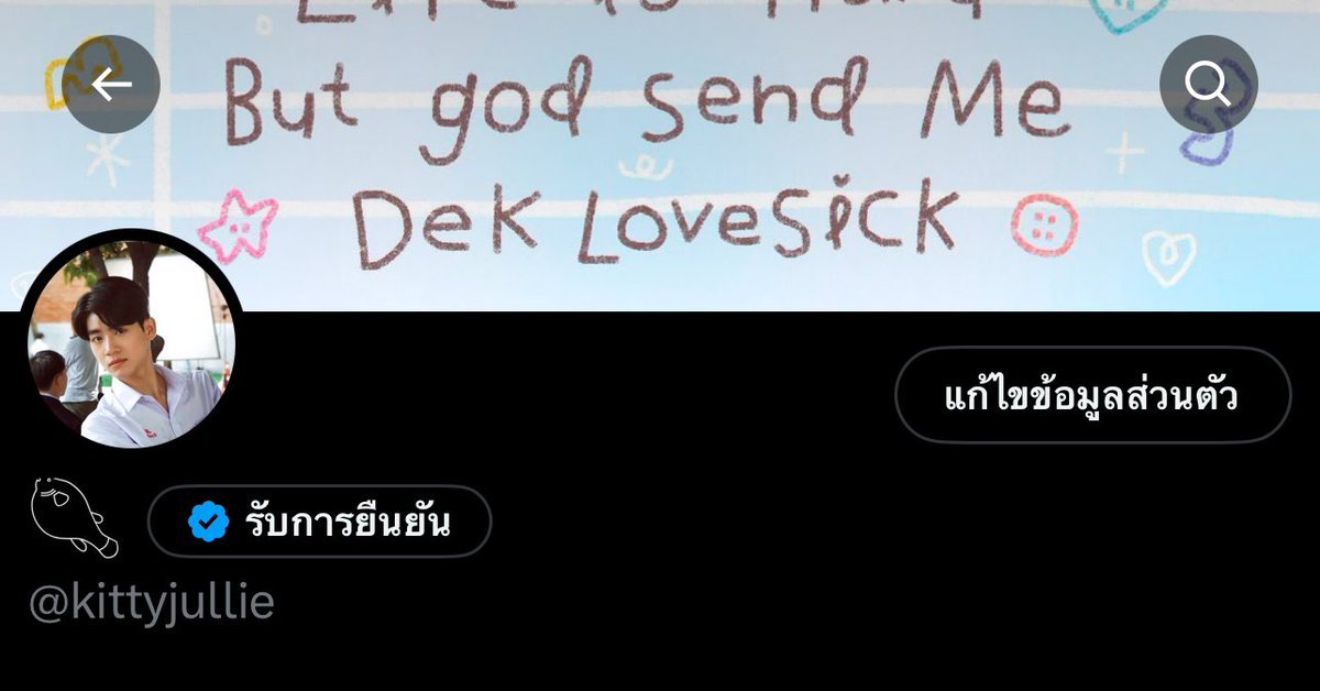 ตอวอ 🍮 ♡ tweet media