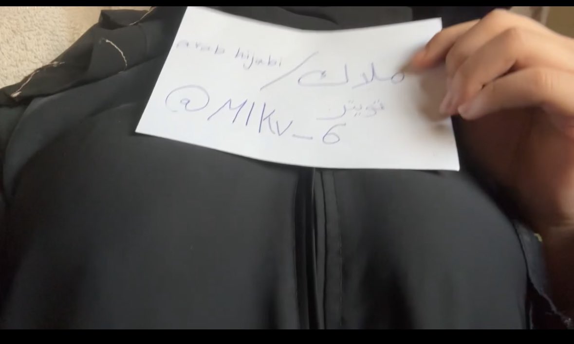 #معصيتي_رحتي