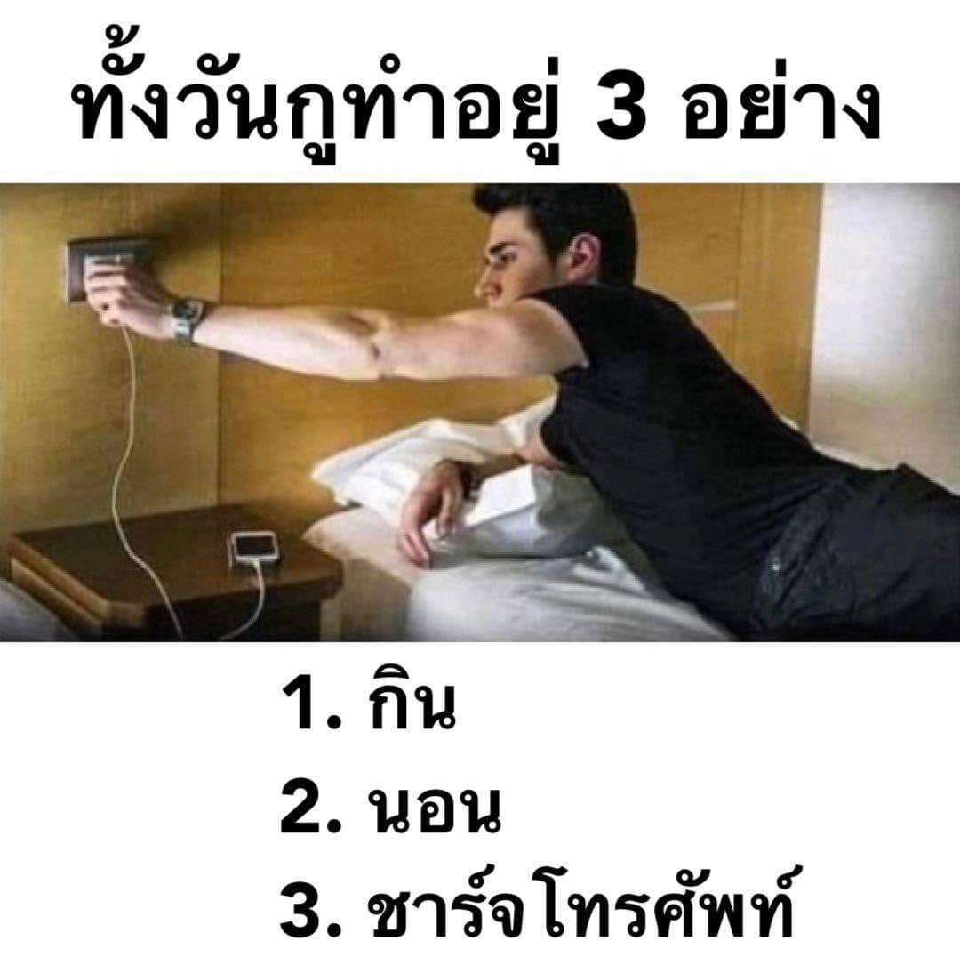 รีวิวชีวิตกูในทุกวันๆ :