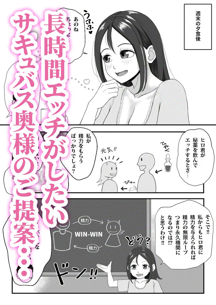 【新刊】 拙著が発売されました! 
サキュバス奥様と授乳プレイのお話です。  

各種クーポン使えますので、おっぱい星人、オシリスキーな皆様、なにとぞよろしくお願いします!甘々、ハッピー、明るい系です 
(リンクはツリーにて) 