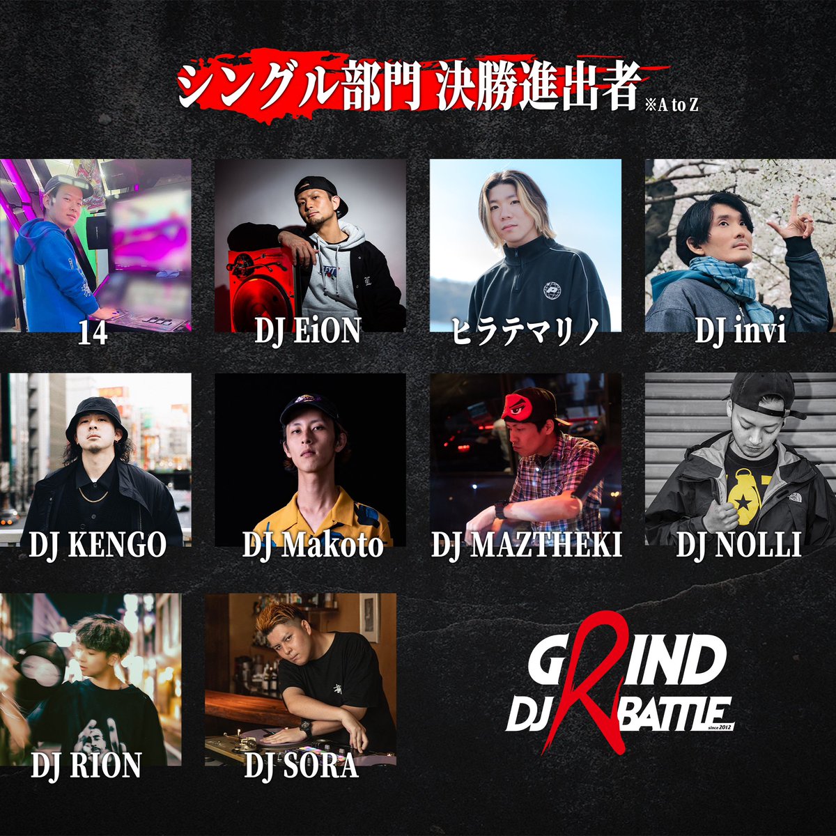 シングル部門の決勝進出者が決定！

14
DJ EiON
DJ invi
ヒラテマリノ
DJ KENGO
DJ Makoto
DJ MAZTHEKI
DJ NOLLI
DJ RION
DJ SORA

※A to Z
ーーーーーーーーーー
GRIND DJ BATTLE 2024
supported by FATMAN
<a href="/RLounge_/">RLounge_TOKYO</a> 6F

13:30 OPEN / 14:25 BATTLE START予定
※OPEN時間変更になりました。