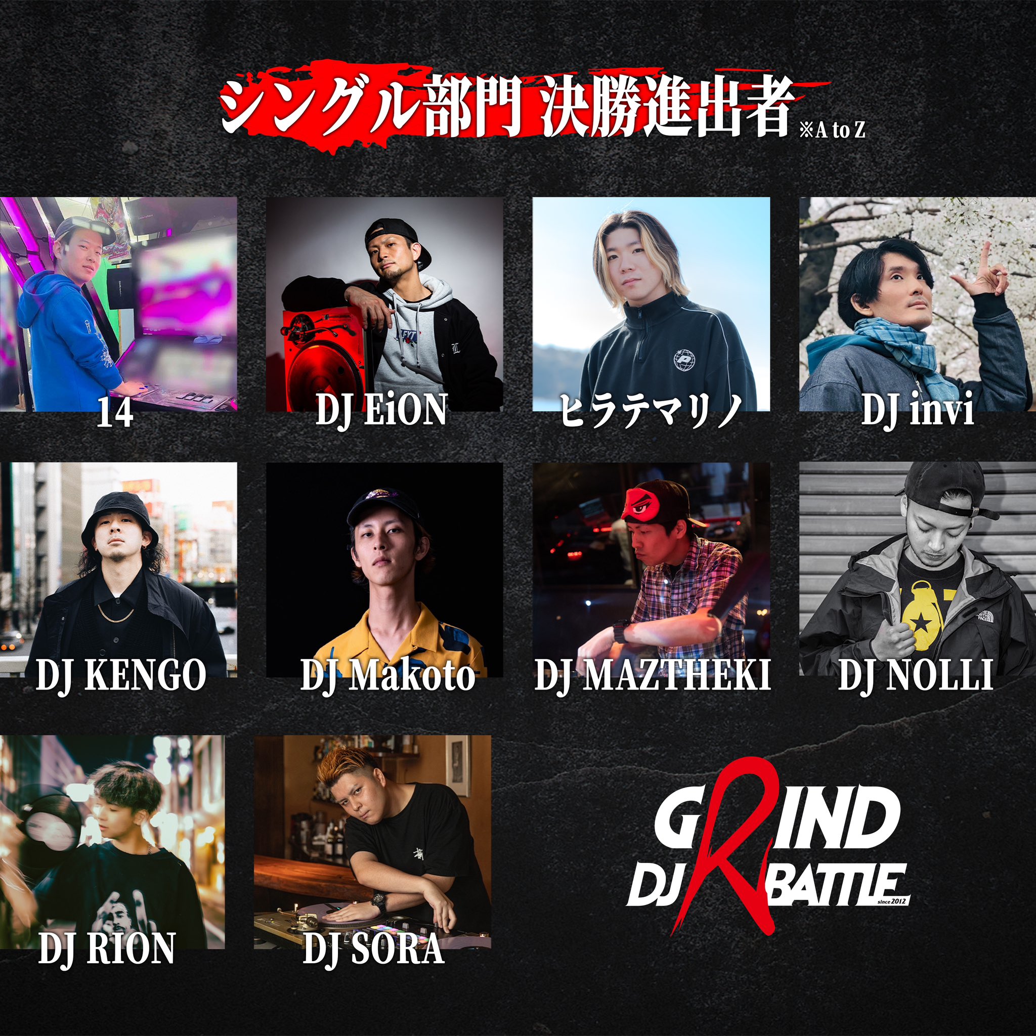 GRIND DJ BATTLE (@GRIND_DJ_BATTLE) / X
