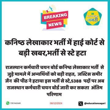 praveen_riwaria's tweet photo. #JRA_फाइनल_रिजल्ट_जारी_करो https://t.co/NYTnu0UUnb