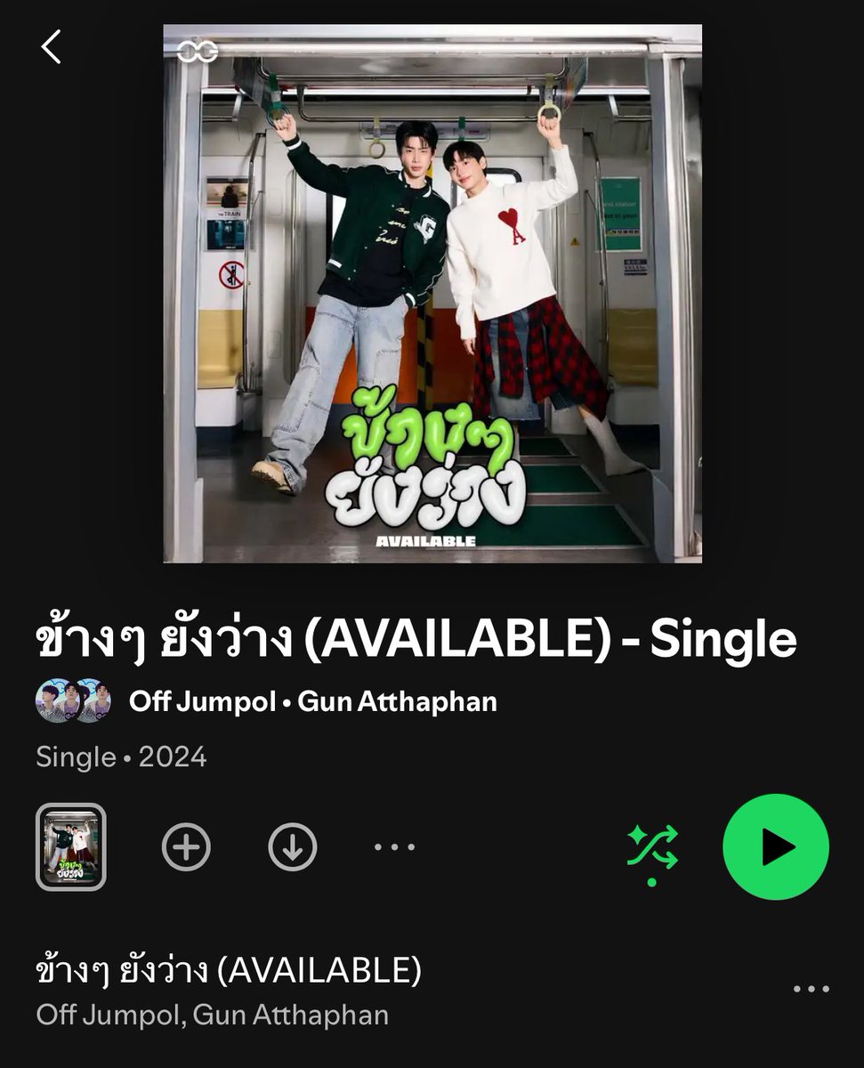 doublejxyj's tweet photo. ในspotifyมาแล้ว ไวมากกกก👏🏻💚
#ข้างๆยังว่างMV https://t.co/6w8TOkCdm4